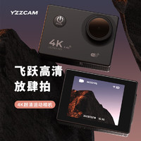 YZZCAM 4K运动摄像机遥控浮潜防水照相机高清wifi旅游骑行记录仪防抖水下相机户外自行摩托车头盔行车记录仪