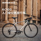 DECATHLON 迪卡侬 预售 RC100升级版公路自行车Van Rysel男女骑行单车 锌灰色