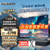 HUAWEI华为智慧屏S3 PRO 65英寸+纯麦智能K歌麦克风套装 超级投屏4K超高清液晶超薄平板电视机HD65AJMS