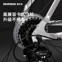 DECATHLON 迪卡侬 Van Rysel RC100升级版 公路自行车 8882002