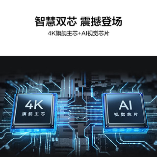 HUAWEI华为智慧屏S3 PRO 65英寸+纯麦智能K歌麦克风套装 超级投屏4K超高清液晶超薄平板电视机HD65AJMS