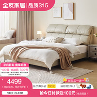 QuanU 全友 家居双人床现代简约真皮软包床  1.8米软床+床头柜*2+265床垫