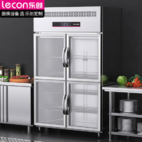 乐创（lecon）四门冰箱商用立式冰柜大容量冷藏玻璃门款LC-C-4MLCQBLM