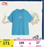 李宁 LI-NING童装儿童T恤男大童速干凉爽冰感舒适宽松短袖文化衫YHSU133 暗湖蓝-5 170