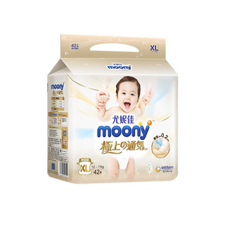 MOONY尤妮佳（MOONY）极上系列通气亲肤婴儿尿不湿纸尿裤 XL加大码42片（纸尿裤）