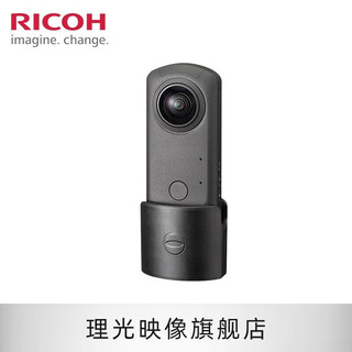 理光（RICOH）THETA Z1 专业全景相机 7K超清360°VR相机 58安居客 贝壳看房 镜头盖套装（51GB）