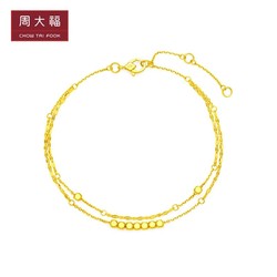 CHOW TAI FOOK 周大福 新款 周大福17916系列金珠珠22K金黄金手链E125387