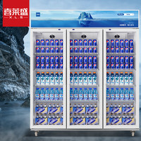 喜莱盛冷藏展示柜保鲜柜商用冰箱饮料柜啤酒柜冷柜三门星光银上机循环风冷XLS-B1200