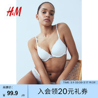 H&M 女士内衣文胸2024春季蕾丝聚拢可调节肩带U型文胸1080301 白色 A70
