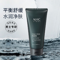 AHC 男士洗面奶深层清洁温和平衡保湿舒缓清爽护肤洁面膏180ml