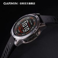 GARMIN 佳明 Epix Pro易耐时智能运动手表