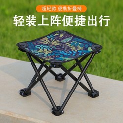 户外便携式折叠板凳小椅子钓鱼凳子靠背椅美术写生装备家用小马扎