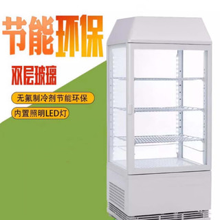 苏勒 58-2 四面透明玻璃冷藏展示柜商用台式立式单门冷藏柜冷柜    