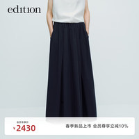 edition【P系列】2024春大散摆黑色纯棉长款半身裙气质半裙 黑色  S/160