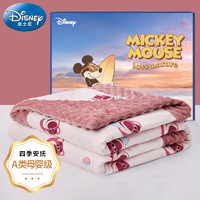 Disney 迪士尼 宝宝 婴儿豆豆毯礼盒 被子新生儿礼盒儿童用品毯子秋冬季加绒被 草莓熊