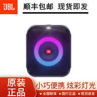 JBL 杰宝 Partybox Encore Essential 音乐战将 户外便携蓝牙音箱 音响 黑色 国行