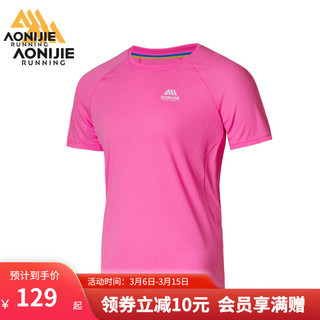 奥尼捷跑步运动短袖马拉松速干上衣户外训练男款呼吸格透气T恤 粉色 M