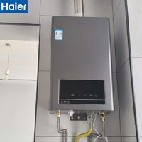 Haier 海尔 燃气热水器16升家用洗澡天然气智控静音恒温即热防冻抑菌13L