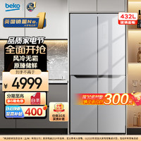 beko 倍科 432升变频 十字门 对开门四开门多门冰箱家用风冷大容量玻璃干湿分储电冰箱 OGNB0432SG