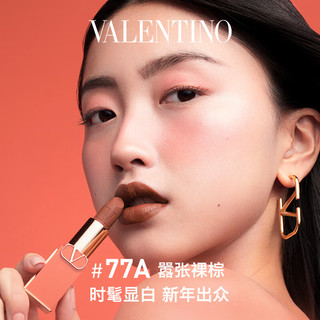 VALENTINO 华伦天奴