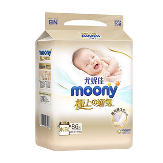 MOONY尤妮佳（MOONY）极上系列通气亲肤婴儿尿不湿纸尿裤 NB86片（纸尿裤）