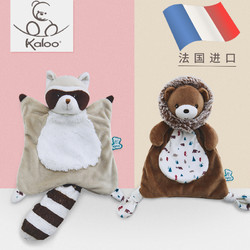 Kaloo 法国宝宝安抚巾婴幼儿安抚玩具男女孩