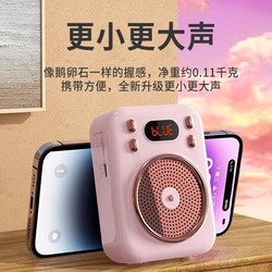 诺必行小蜜蜂扩音器教师专用蓝牙音箱小喇叭腰挂麦克风导游插卡便携式