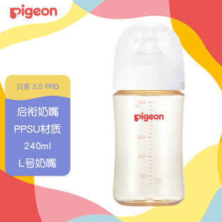 自然实感第3代 婴儿PPSU奶瓶 宽口径 240ml AA192 L号 6个月以上