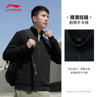 LI-NING 李宁 外套男士秋季开衫立领拉链上衣休闲大码宽松夹克春秋款运动服