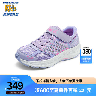 Skechers斯凯奇儿童2024年春季魔术贴轻质运动鞋303924L 薰衣草色/粉红色/LVPK 38码