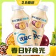  MENGNIU 蒙牛 优益C活菌型乳酸菌饮品0脂肪益生菌饮料百香果4瓶　