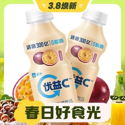 MENGNIU 蒙牛 优益C活菌型乳酸菌饮品0脂肪益生菌饮料百香果4瓶