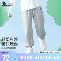 久岁伴儿童裤子薄款春夏宽松女童休闲长裤男孩运动裤 413001 灰色 170cm