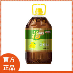 福临门 纯香菜籽油5L*1桶