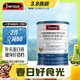 Swisse 斯维诗 乳清蛋白粉固体饮料 香草味 蛋白质粉 运动健身营养粉450g*1罐