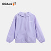 可可鸭（QQ DUCK）儿童装童防晒衣童夏装外套学生青少年衣服；