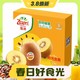 Zespri 佳沛 阳光金奇异果巨大果 （单果146-175g）10粒礼盒装+西梅300g/香蕉1kg（另有的原箱款）