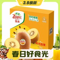Zespri 佳沛 阳光金奇异果巨大果 （单果146-175g）10粒礼盒装+西梅300g/香蕉1kg（另有的原箱款）