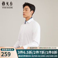 YOUNGOR 雅戈尔 衬衫男士秋冬青年男长袖衬衫白衬衫商务休闲 白色 40