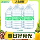 鼎湖山泉 山泉水泡茶水桶装水天然饮用水 5L*4桶