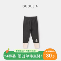 嘟嘟家宝宝春款裤子女童外穿打底裤潮小女孩春装长裤儿童休闲裤 炭灰色 80