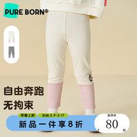 博睿恩女童打底裤春季24年宝宝弹力紧身裤女孩拼色连体裤时尚 春米白色 100cm