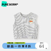 pureborn 博睿恩