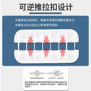 施美乐 弹性绑带 一次性皮肤表面缝合器减张器减张贴伤口缝合贴拉链式创口创可贴无痛缝合贴免缝针贴 3条/盒