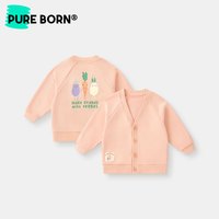 博睿恩男女宝宝外套2024春季婴幼童外出休闲印花开衫上衣 浅橙红色 90cm