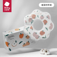 babycare bc babycare一次性口水巾围兜宝宝吃饭围嘴饭兜防水防脏便携花瓣口水巾20片盒