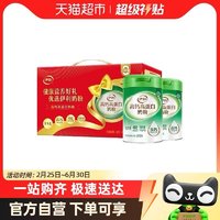 88VIP：yili 伊利 高钙高蛋白中老年奶粉400g*2罐礼盒装