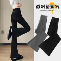 优优1点（Yoyo one）女童喇叭裤儿童春秋款鲨鱼裤女孩2024春装微喇芭比裤子大童 9669黑色 140cm