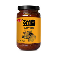 仲景 劲道牛肉酱230g/瓶 香菇牛肉酱五香拌饭拌面酱佐餐下饭菜 五香牛肉酱230g