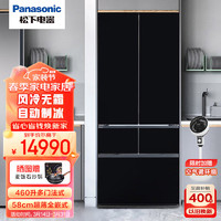 Panasonic 松下 460升多门法式58CM深全嵌式超薄冰箱120°欧翼开门 自动制冰一级能效双循环风冷无霜 NR-EW46BXB-K